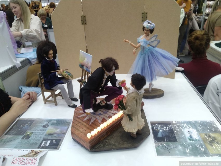 Осенний салон" на Тишинке. Часть 2