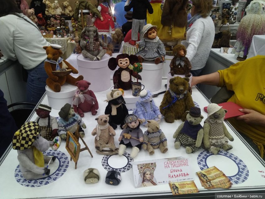 Осенний салон" на Тишинке. Часть 2