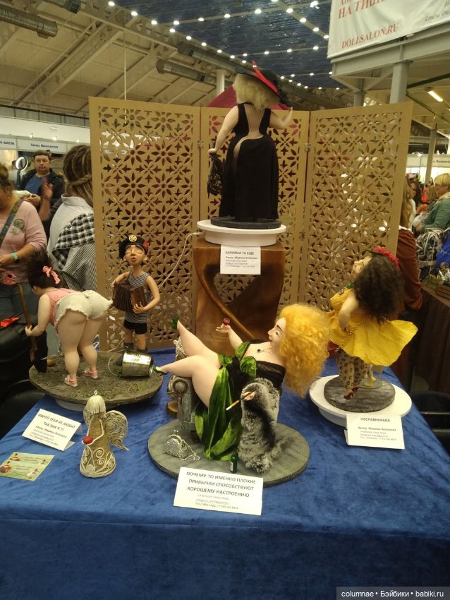 Осенний салон" на Тишинке. Часть 2