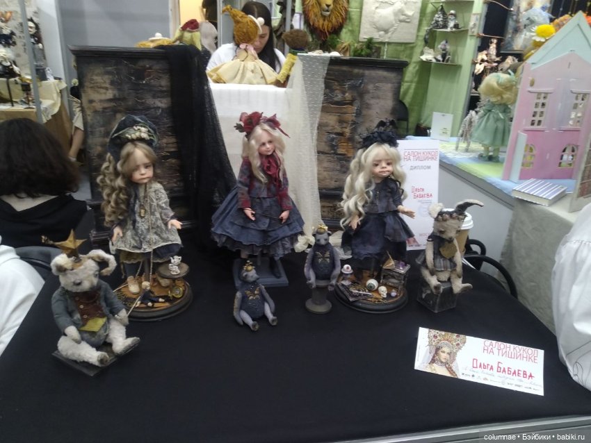 Осенний салон" на Тишинке. Часть 2