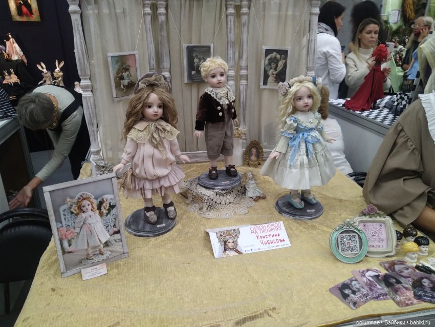 Осенний салон" на Тишинке. Часть 2