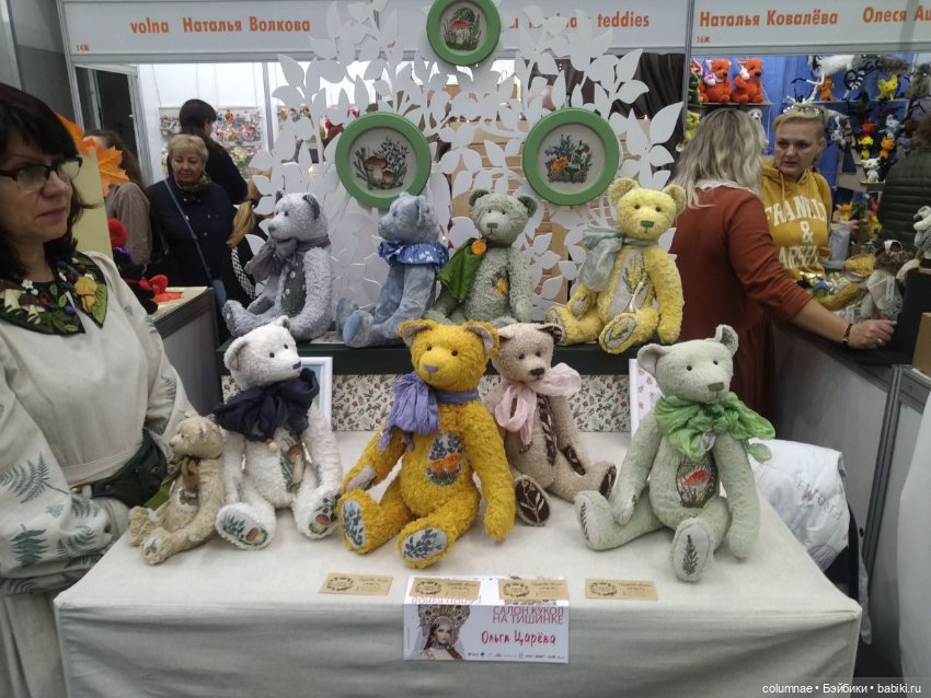 Осенний салон" на Тишинке. Часть 2