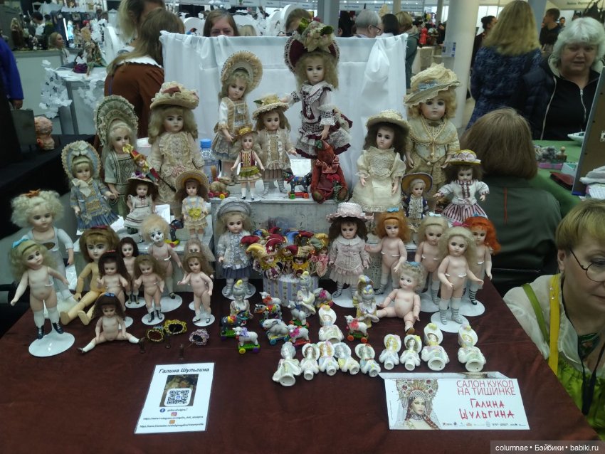 Осенний салон" на Тишинке. Часть 2