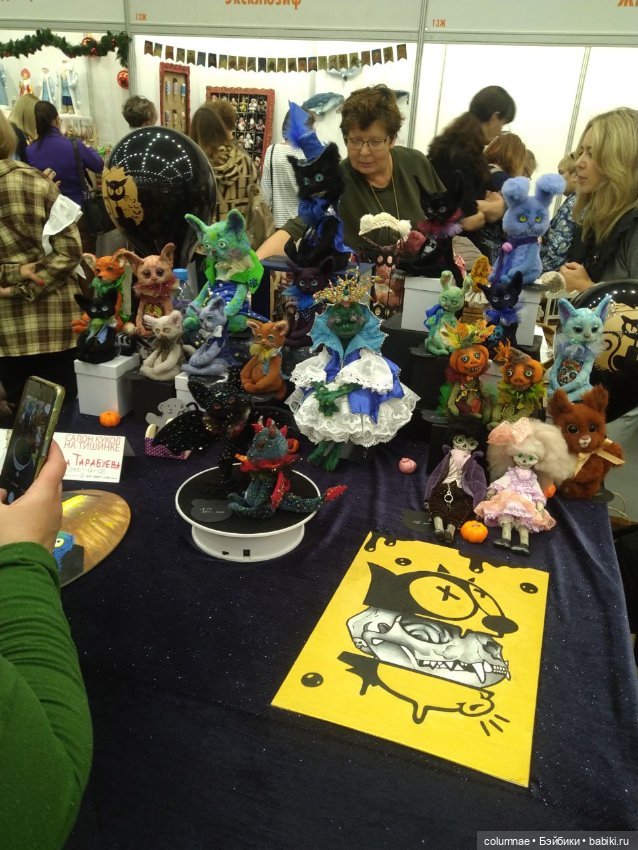 Осенний салон" на Тишинке. Часть 2