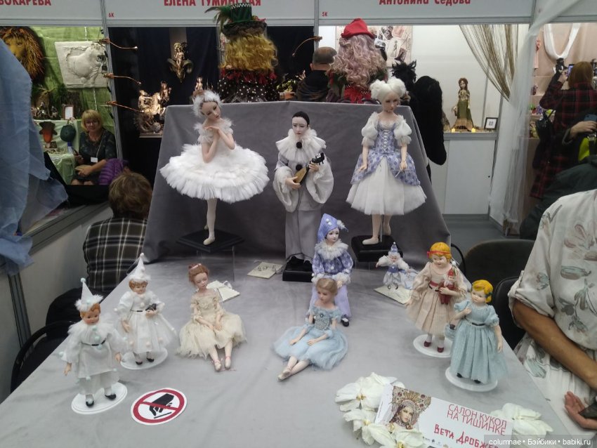 Осенний салон" на Тишинке. Часть 2