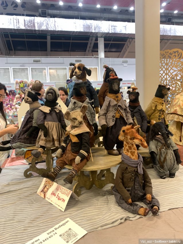 Покупки с выставки на Тишинке (осень 2023) (фото 3)