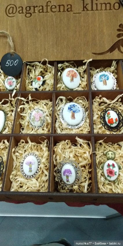 Осенний бал кукол на Тишинке 2023, часть 2