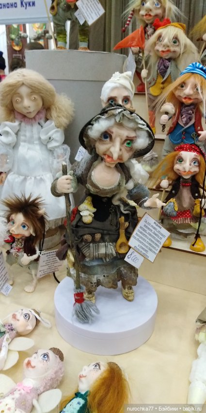 Осенний бал кукол на Тишинке 2023, часть 1