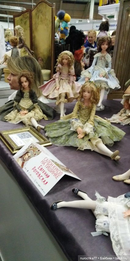 Осенний бал кукол на Тишинке 2023, часть 1