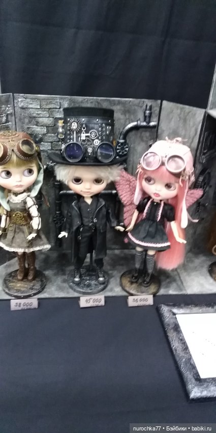 Осенний бал кукол на Тишинке 2023, часть 1