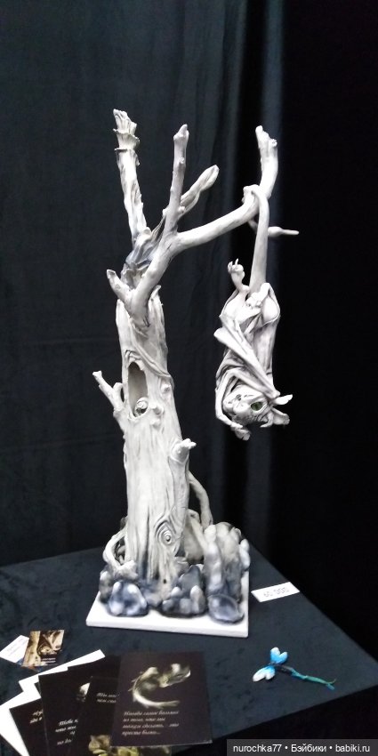 Осенний бал кукол на Тишинке 2023, часть 1