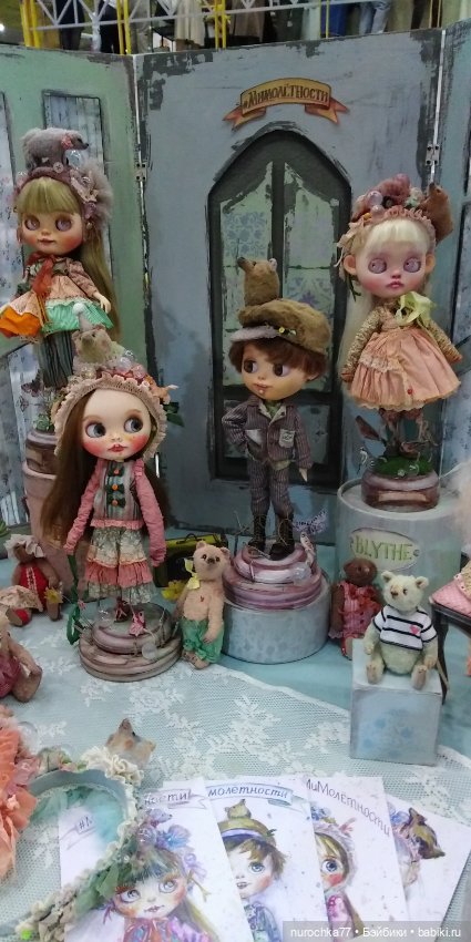 Осенний бал кукол на Тишинке 2023, часть 1