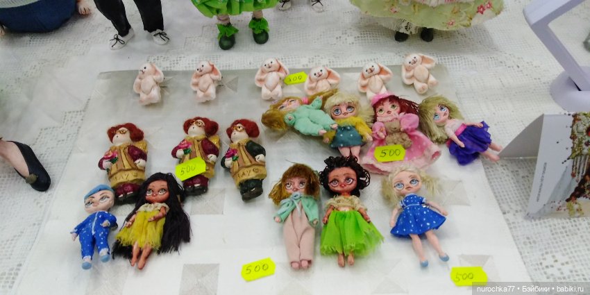 Осенний бал кукол на Тишинке 2023, часть 2