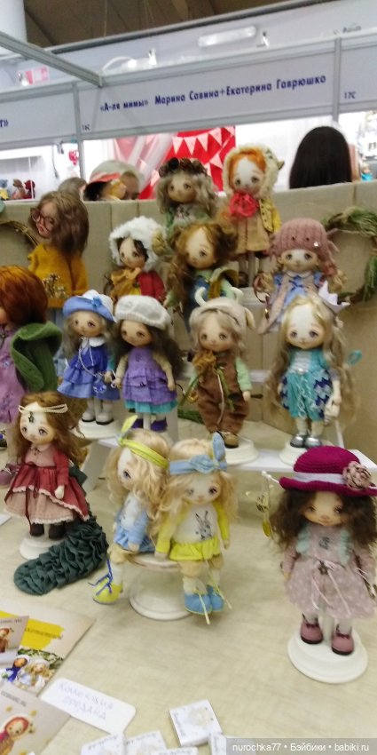 Осенний бал кукол на Тишинке 2023, часть 2 (фото 6)