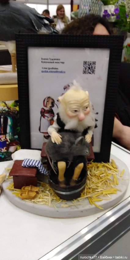 Осенний бал кукол на Тишинке 2023, часть 3