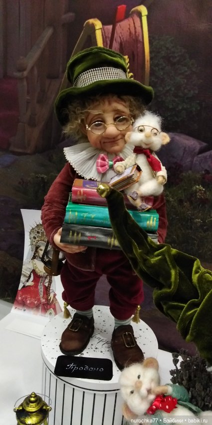 Осенний бал кукол на Тишинке 2023, часть 1