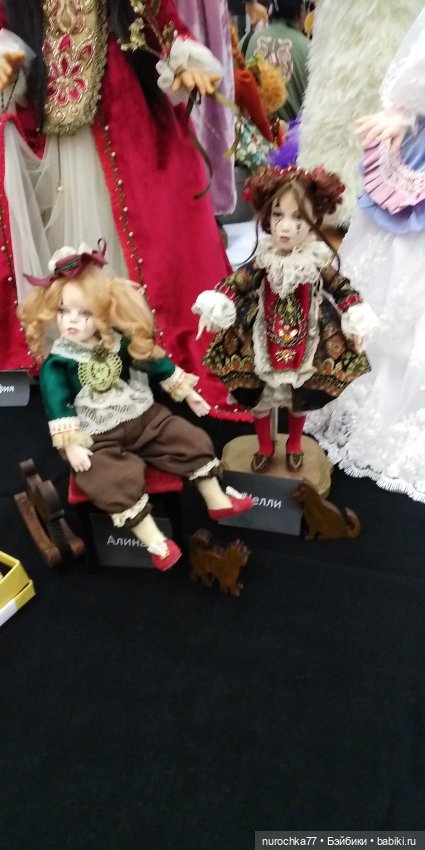 Осенний бал кукол на Тишинке 2023, часть 3