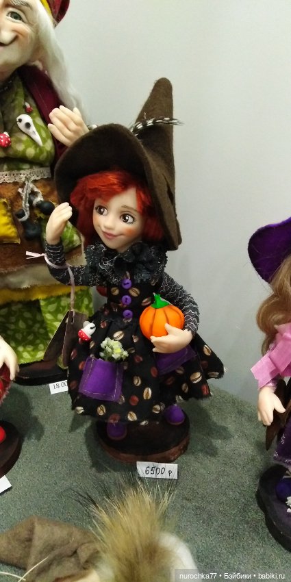 Осенний бал кукол на Тишинке 2023, часть 1 (фото 8)