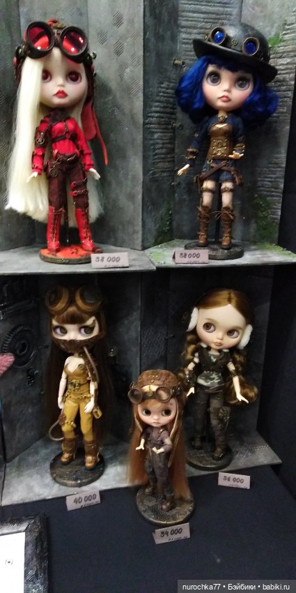 Осенний бал кукол на Тишинке 2023, часть 1