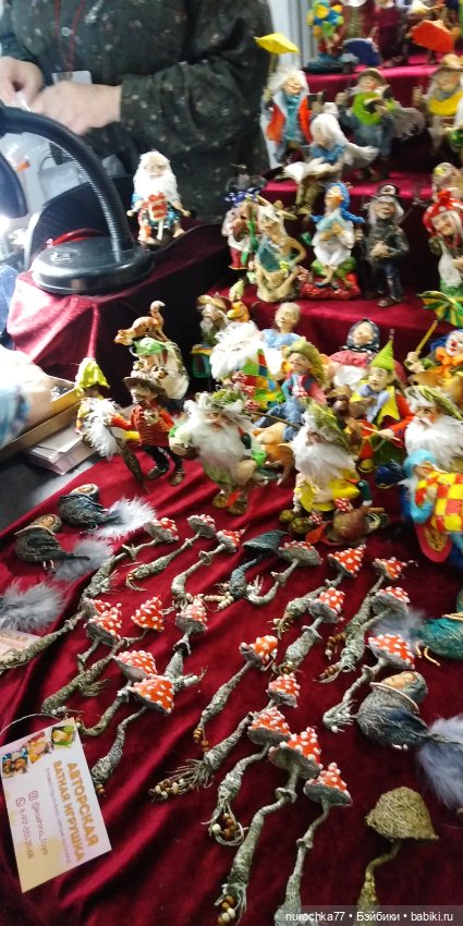 Осенний бал кукол на Тишинке 2023, часть 2