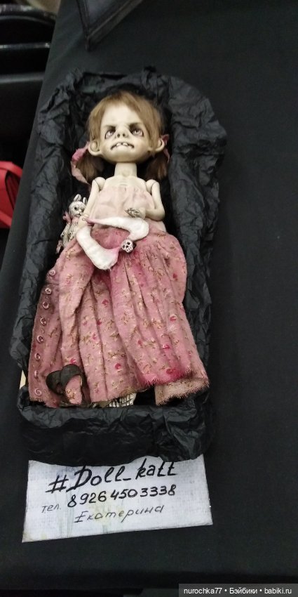 Осенний бал кукол на Тишинке 2023, часть 1 (фото 10)