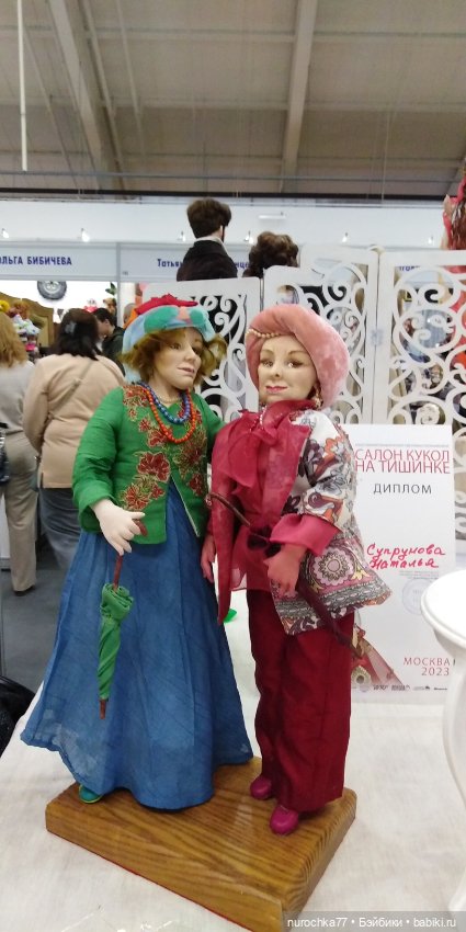 Осенний бал кукол на Тишинке 2023, часть 3 (фото 9)