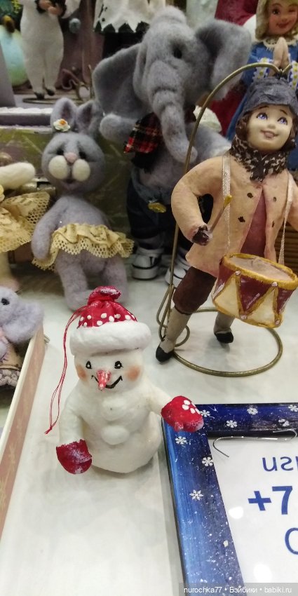 Осенний бал кукол на Тишинке 2023, часть 6