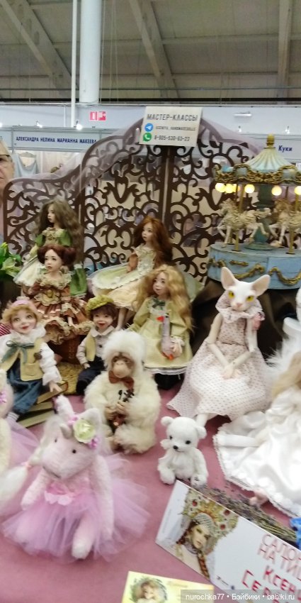 Осенний бал кукол на Тишинке 2023, часть 5