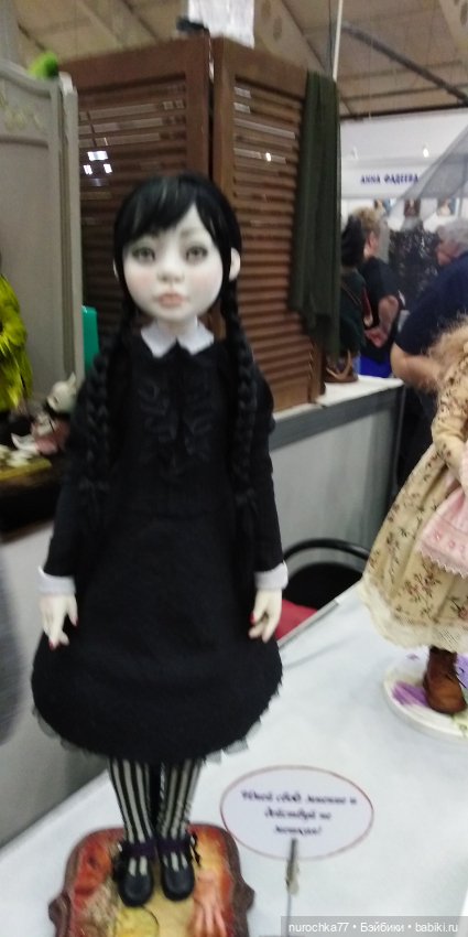 Осенний бал кукол на Тишинке 2023, часть 5