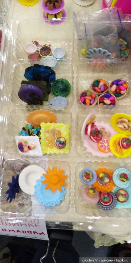 Осенний бал кукол на Тишинке 2023, часть 4