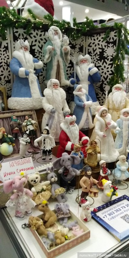 Осенний бал кукол на Тишинке 2023, часть 6 (фото 10)