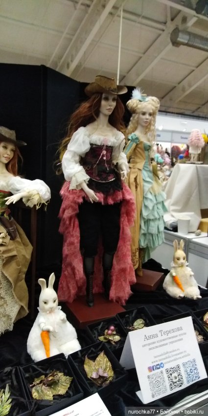 Осенний бал кукол на Тишинке 2023, часть 5