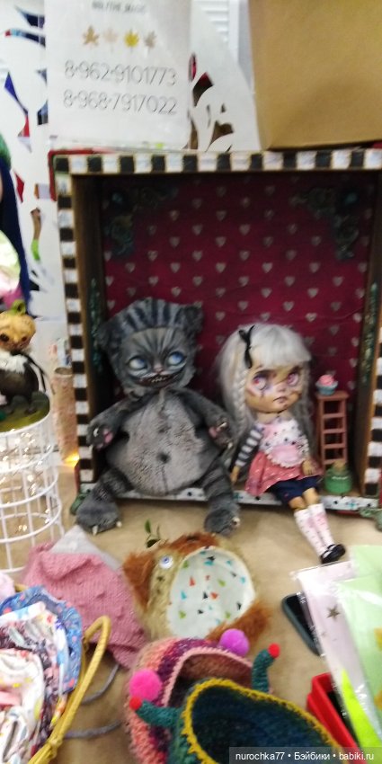 Осенний бал кукол на Тишинке 2023, часть 4