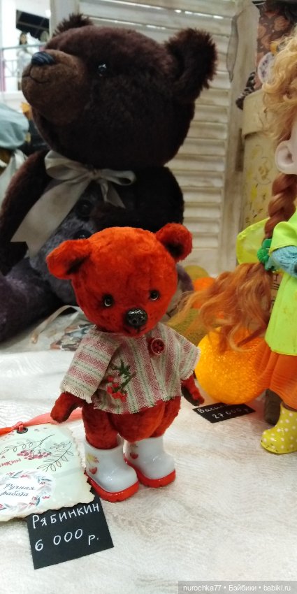 Осенний бал кукол на Тишинке 2023, часть 6