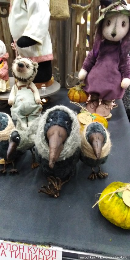 Осенний бал кукол на Тишинке 2023, часть 5