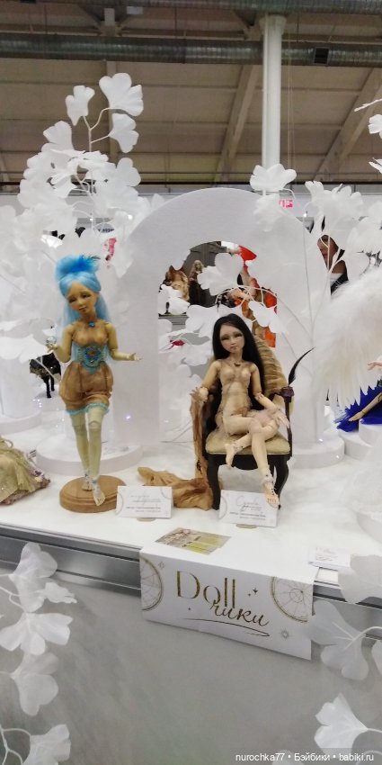 Осенний бал кукол на Тишинке 2023, часть 5