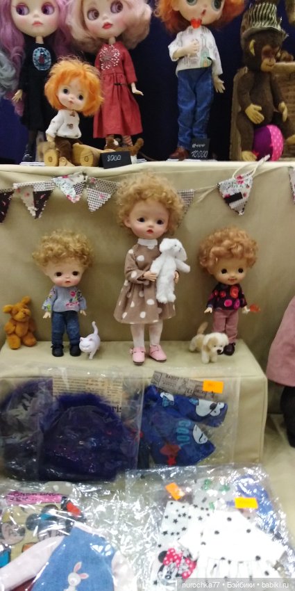 Осенний бал кукол на Тишинке 2023, часть 6