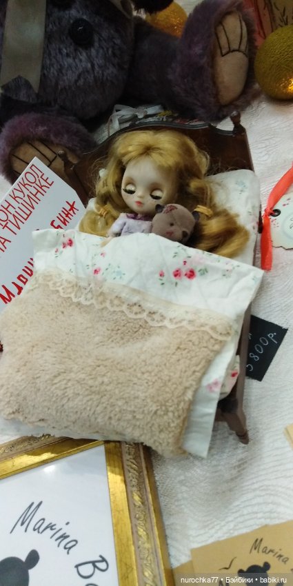 Осенний бал кукол на Тишинке 2023, часть 5