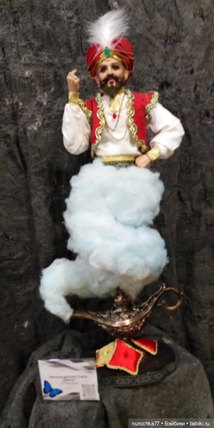 Осенний бал кукол на Тишинке 2023, часть 4