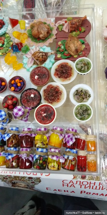 Осенний бал кукол на Тишинке 2023, часть 4