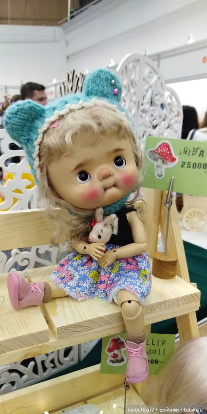 Осенний бал кукол на Тишинке 2023, часть 4