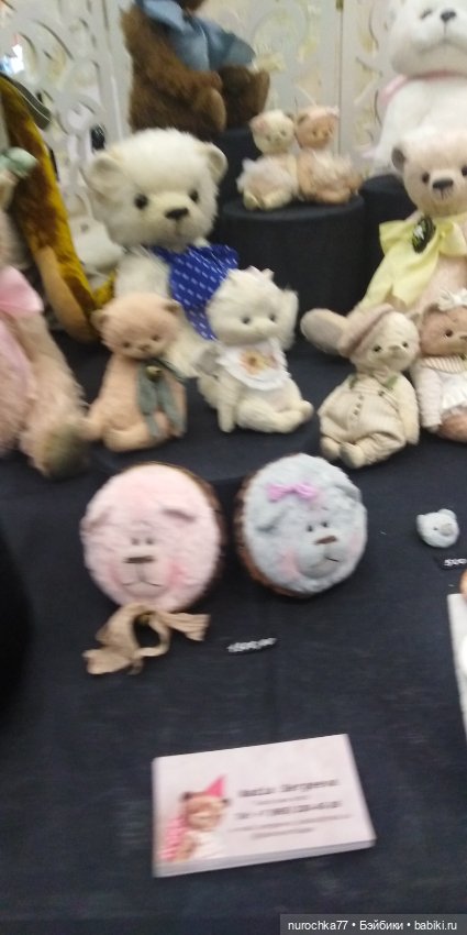 Осенний бал кукол на Тишинке 2023, часть 7