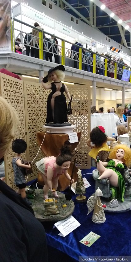 Осенний бал кукол на Тишинке 2023, часть 8