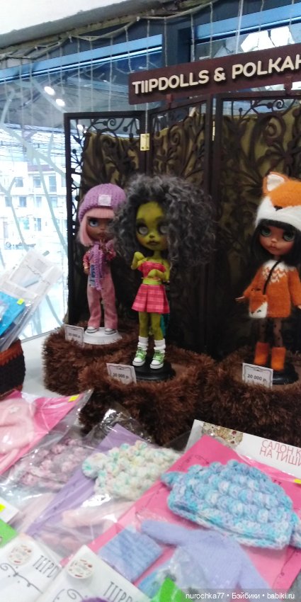 Осенний бал кукол на Тишинке 2023, часть 8