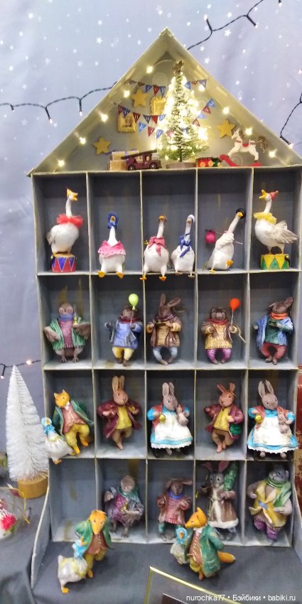 Осенний бал кукол на Тишинке 2023, часть 9 (фото 8)