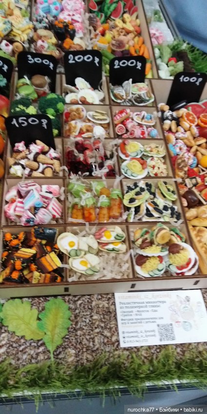 Осенний бал кукол на Тишинке 2023, часть 8