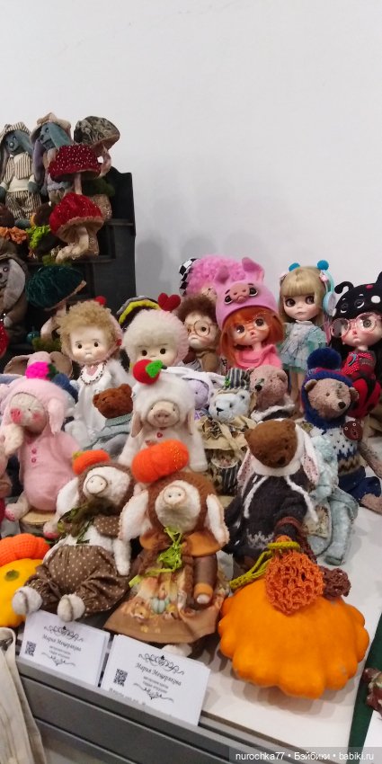 Осенний бал кукол на Тишинке 2023, часть 8