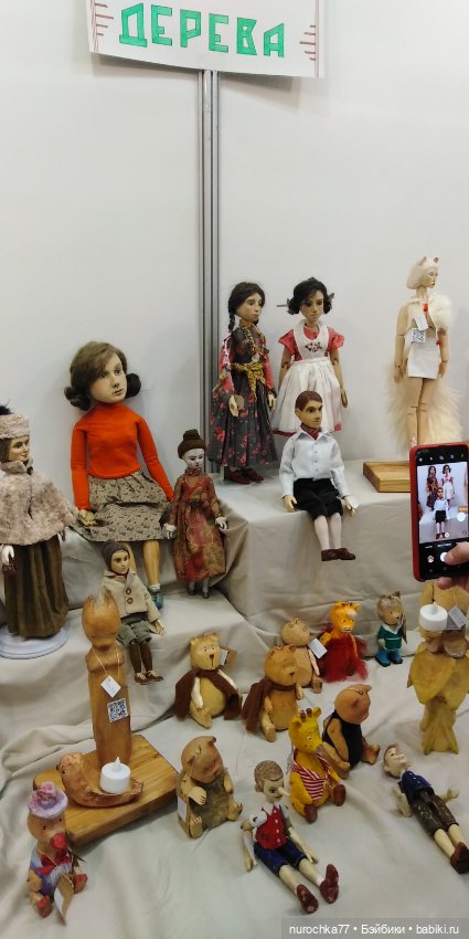 Осенний бал кукол на Тишинке 2023, часть 9 (фото 9)