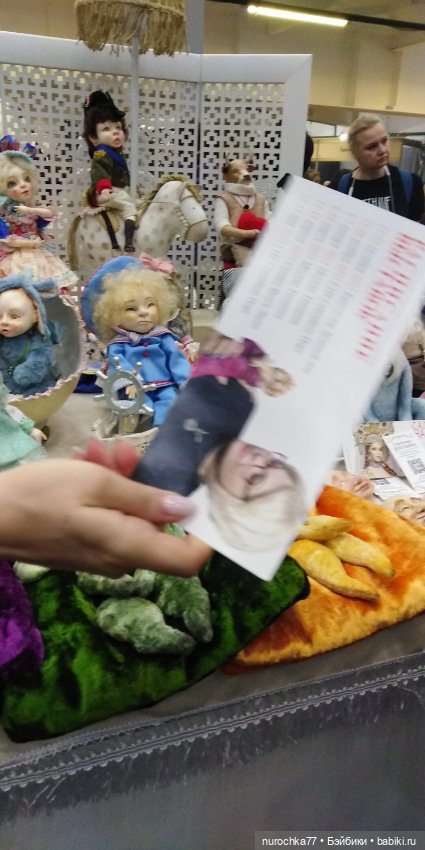 Осенний бал кукол на Тишинке 2023, часть 9