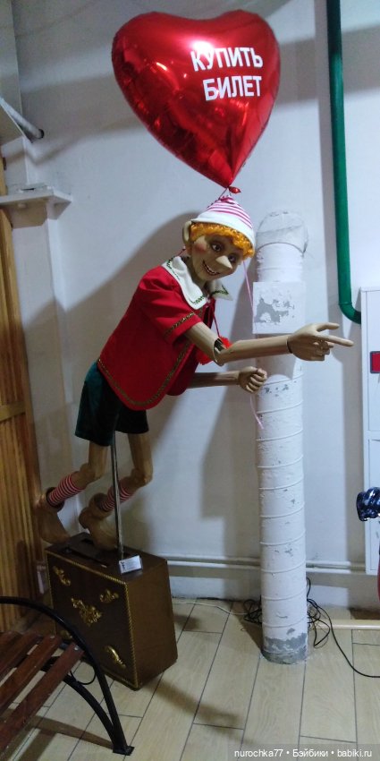 Осенний бал кукол на Тишинке 2023, часть 8 (фото 3)